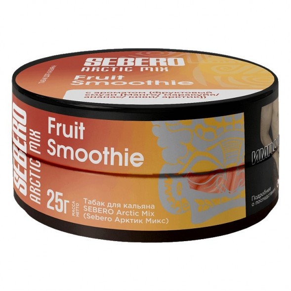 Табак Sebero Arctic Mix - Fruit Smoothie (Фруктовый Смузи, 25 грамм) купить в Ижевске