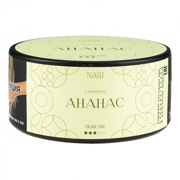 Табак NАШ CIGAR - Ананас (120 грамм) купить в Ижевске