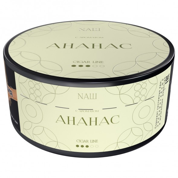 Табак NАШ CIGAR - Ананас (120 грамм) купить в Ижевске