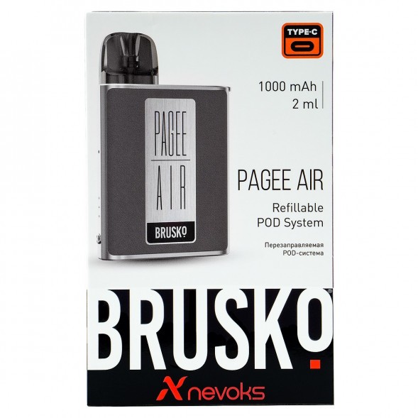 Электронная сигарета Brusko PAGEE AIR - Space Grey (Серый) купить в Ижевске