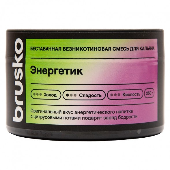 Смесь Brusko Zero - Энергетик (250 грамм) купить в Ижевске