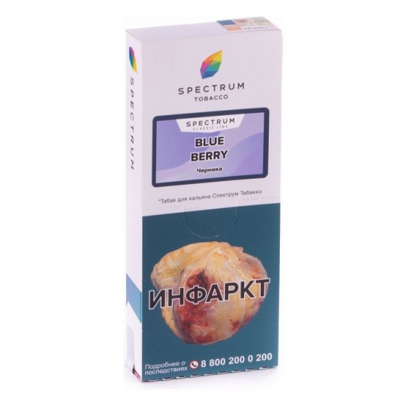 Табак Spectrum - Blue Berry (Черника, 100 грамм) купить в Ижевске