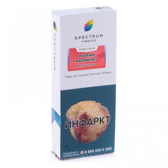 Табак Spectrum - Russian Raspberry (Малина Клубника, 200 грамм) купить в Ижевске