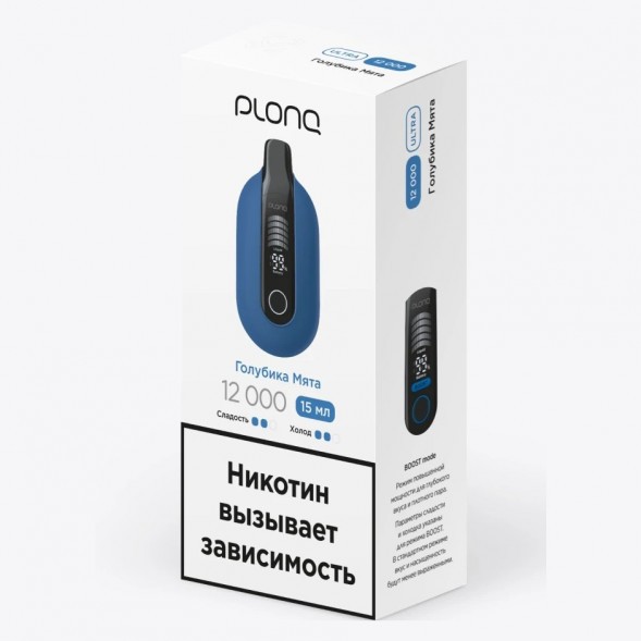 PLONQ ULTRA - Голубика Мята (12000 затяжек) купить в Ижевске
