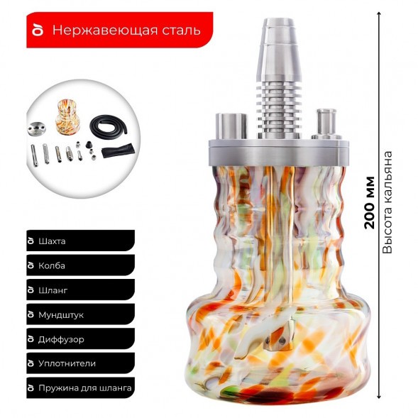 Кальян Pizduk LITE - Red-Bag (Цветная Колба) купить в Ижевске