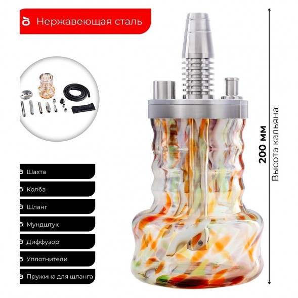 Кальян Pizduk LITE - Red-Bag (Цветная Колба) купить в Ижевске