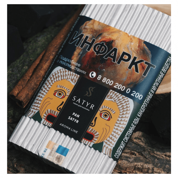 Табак Satyr - Pan Satyr (Пан Сатир, 100 грамм) купить в Ижевске