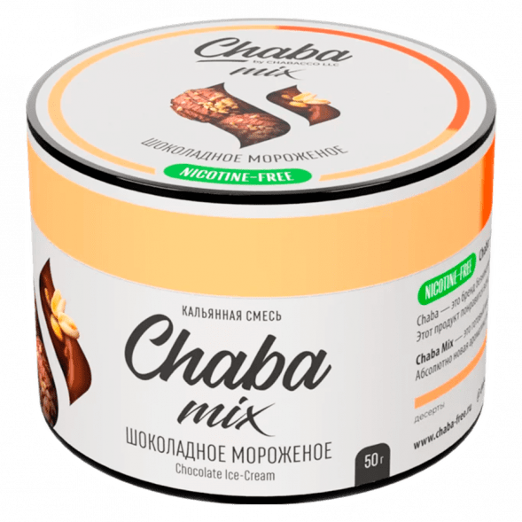 Смесь Chaba Mix - Chocolate Ice-cream (Шоколадное Мороженое, 50 грамм) купить в Ижевске