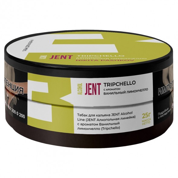 Табак Jent - Tripchello (Ванильный Лимончелло, 25 грамм) купить в Ижевске