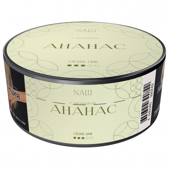 Табак NАШ CIGAR - Ананас (30 грамм) купить в Ижевске