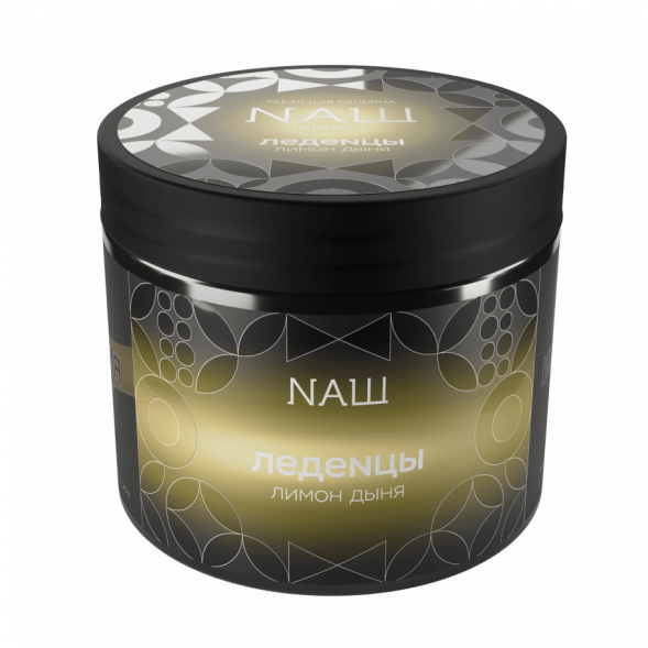 Табак NАШ HARD - Леденцы Лимон Дыня (200 грамм) купить в Ижевске