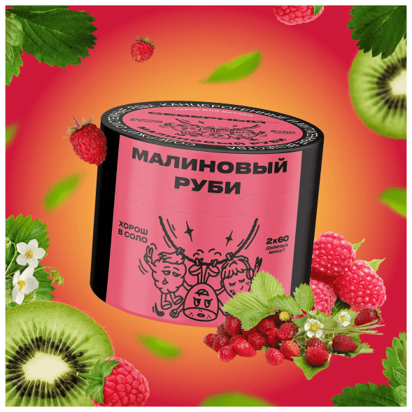 Табак Северный - Малиновый Руби (200 грамм) купить в Ижевске