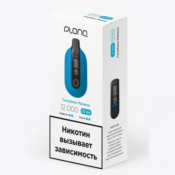 PLONQ ULTRA - Голубика Малина (12000 затяжек) купить в Ижевске