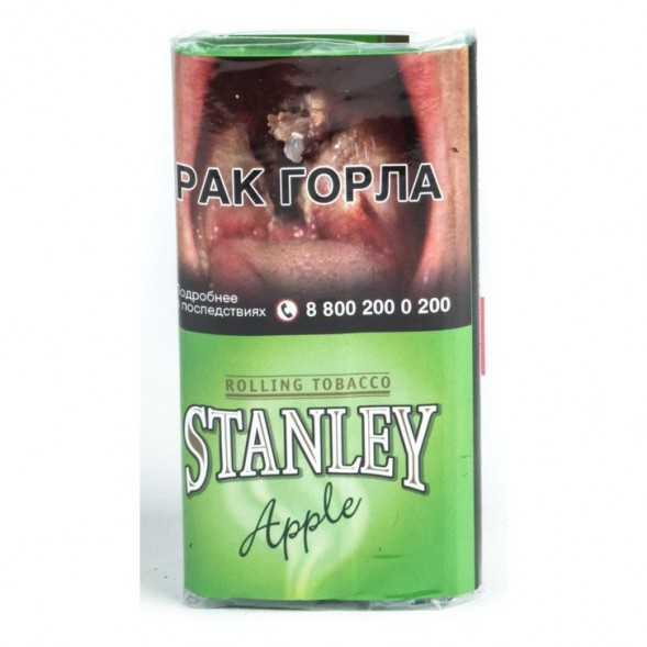 Табак сигаретный Stanley - Apple (30 грамм) купить в Ижевске