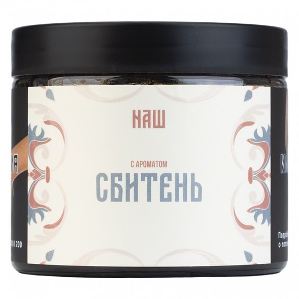 Табак NАШ - Сбитень (200 грамм) купить в Ижевске