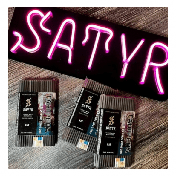 Табак Satyr - Nat (Нат, 100 грамм) купить в Ижевске