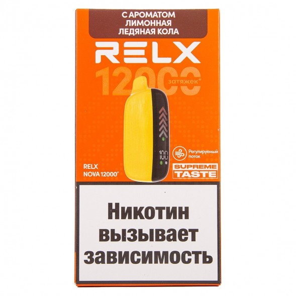 RELX NOVA - Лимонная Ледяная Кола (12000 затяжек) купить в Ижевске