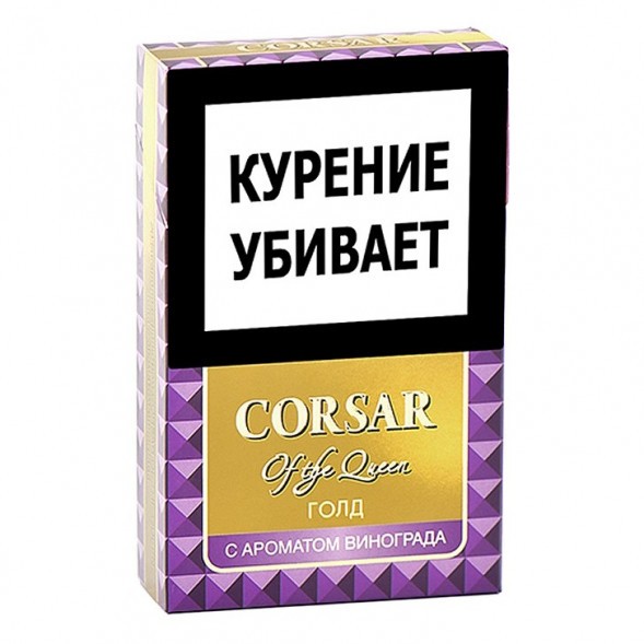 Сигариллы Corsar of the Queen - Gold (Виноград) (2 штуки) купить в Ижевске