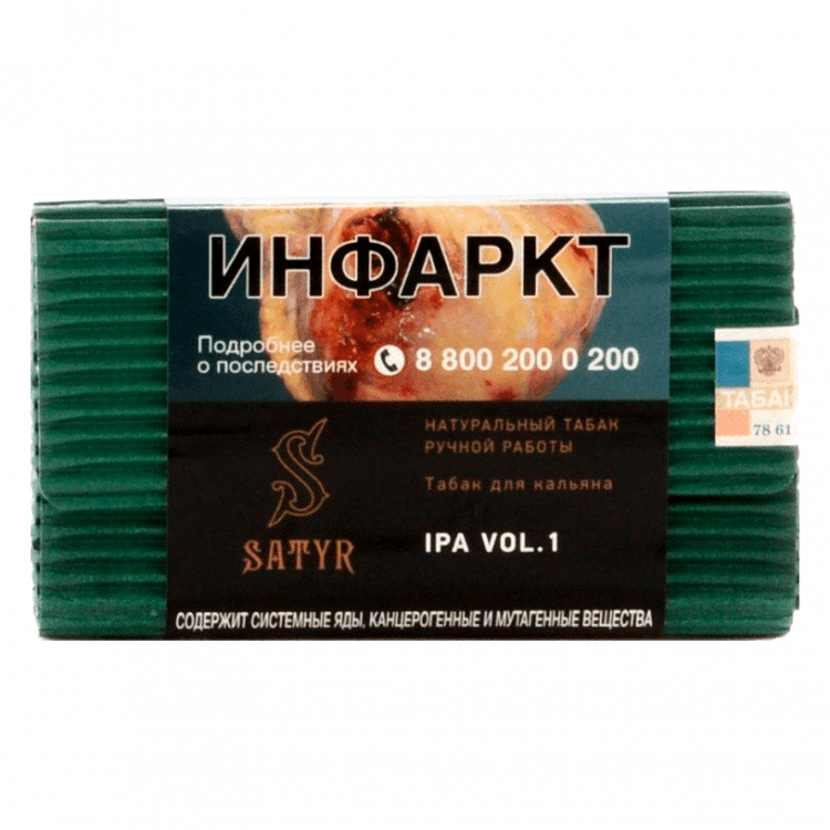 Табак Sebero Black - Barberry (Барбарис, 200 грамм) купить в Ижевске