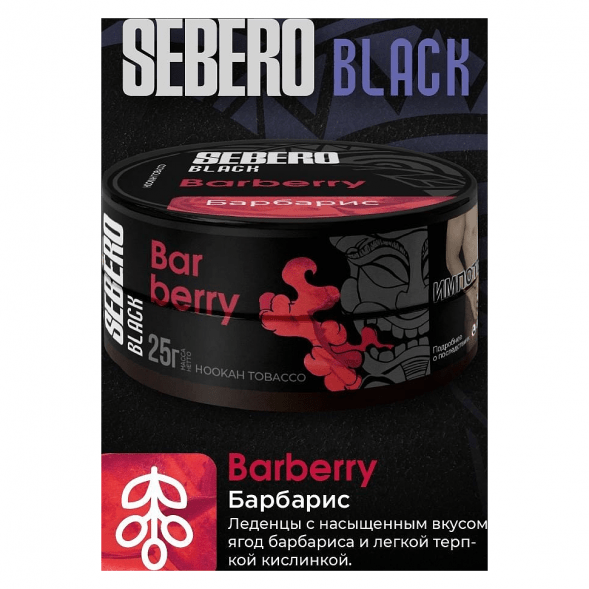 Табак Sebero Black - Barberry (Барбарис, 200 грамм) купить в Ижевске