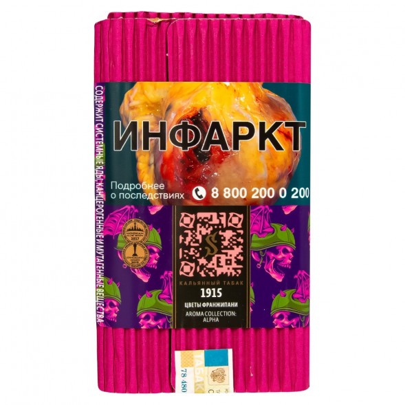 Табак Satyr - 1915 (Цветы Франжипани, 100 грамм) купить в Ижевске