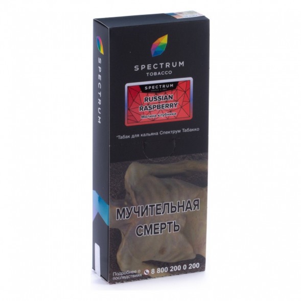 Табак Spectrum Hard - Russian Raspberry (Малина Клубника, 200 грамм) купить в Ижевске