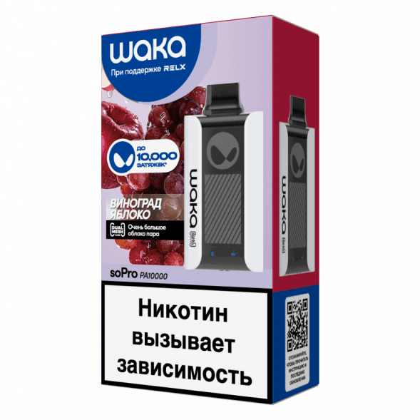 WAKA - Виноград Яблоко (10000 затяжек) купить в Ижевске