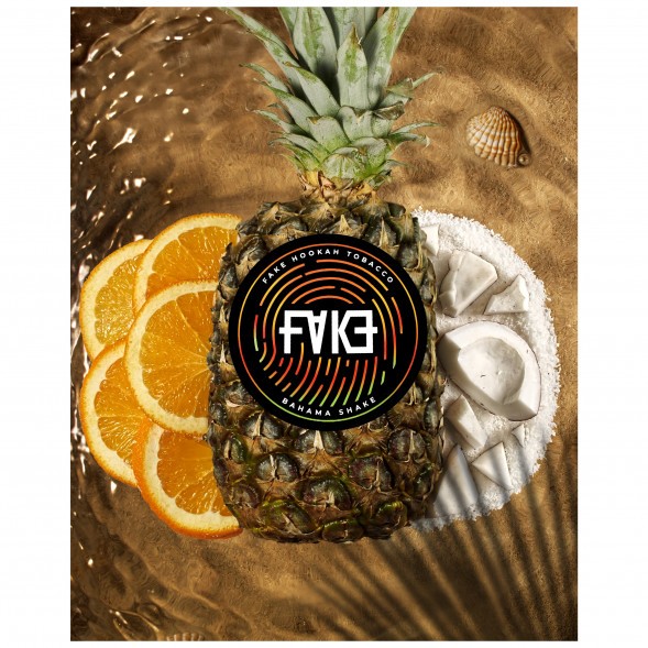 Табак FAKE - Bahama Shake (Багамский Шейк, 100 грамм) купить в Ижевске