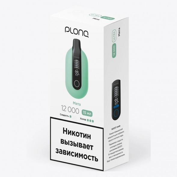 PLONQ ULTRA - Мята (12000 затяжек) купить в Ижевске