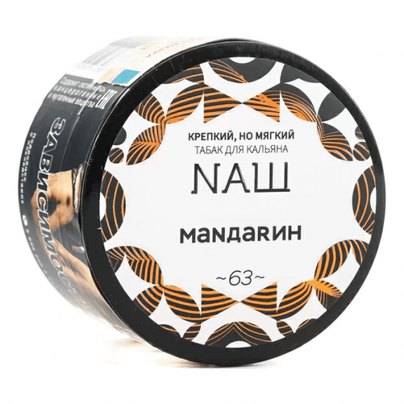 Табак NАШ - Мандарин (40 грамм) купить в Ижевске