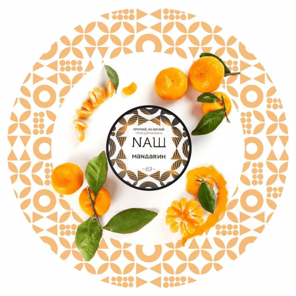 Табак NАШ - Мандарин (40 грамм) купить в Ижевске