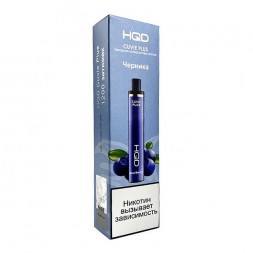 HQD Cuvie Plus - Черника (Blueberry, 1200 затяжек)