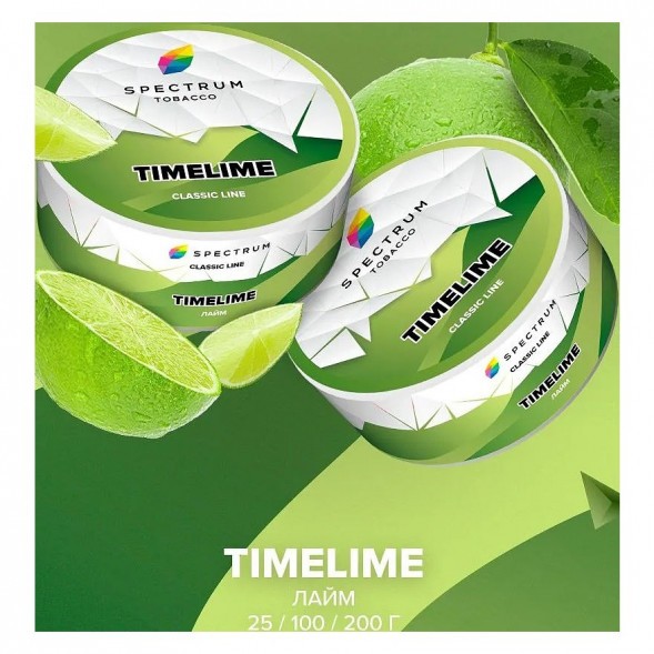 Табак Spectrum - TimeLime (Лайм, 25 грамм) купить в Ижевске