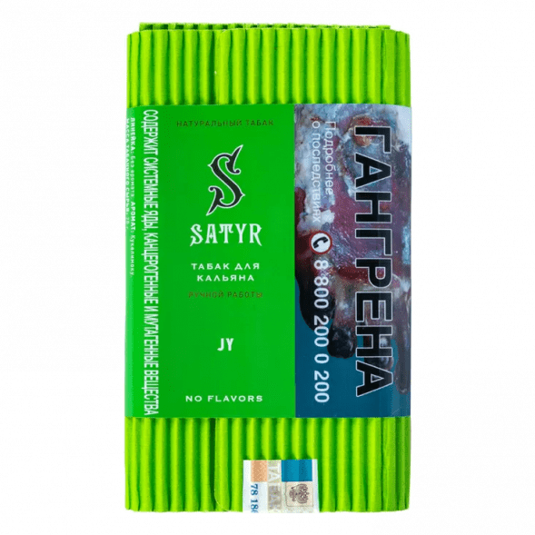 Табак Satyr - JY (Джай, 100 грамм) купить в Ижевске