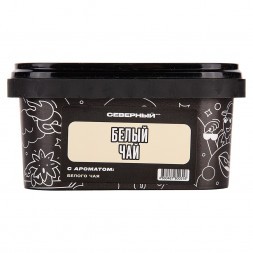 Табак Северный - Белый Чай (200 грамм)