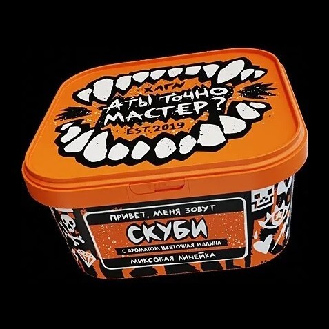 Табак Хулиган - Скуби (Цветочная Малина, 200 грамм) купить в Ижевске