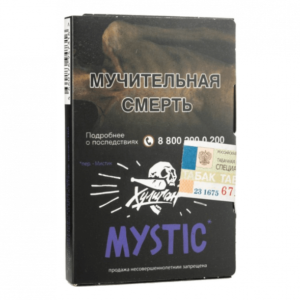 Табак Хулиган - Mystic (Кислая Черника, 25 грамм) купить в Ижевске
