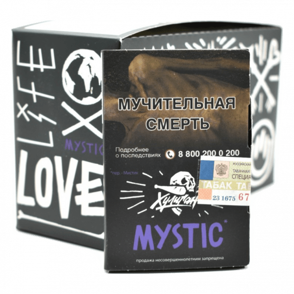 Табак Хулиган - Mystic (Кислая Черника, 25 грамм) купить в Ижевске