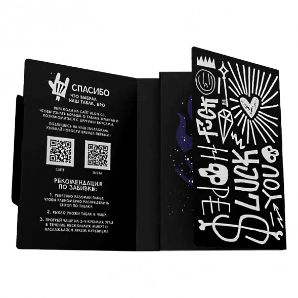 Табак Хулиган - Mystic (Кислая Черника, 25 грамм) купить в Ижевске