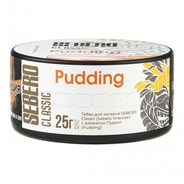 Табак Sebero - Pudding (Пудинг, 25 грамм) купить в Ижевске