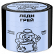 Табак Северный - Леди Грей (40 грамм) купить в Ижевске