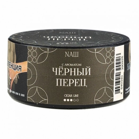 Табак NАШ CIGAR - Чёрный Перец  (30 грамм) купить в Ижевске