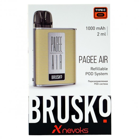 Электронная сигарета Brusko PAGEE AIR - Imperial Gold (Бежевый) купить в Ижевске