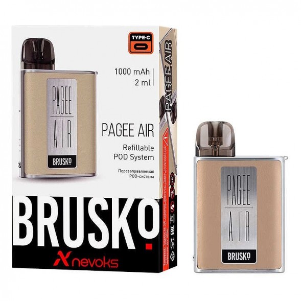 Электронная сигарета Brusko PAGEE AIR - Imperial Gold (Бежевый) купить в Ижевске
