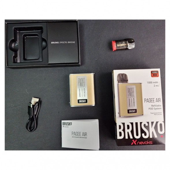 Электронная сигарета Brusko PAGEE AIR - Imperial Gold (Бежевый) купить в Ижевске