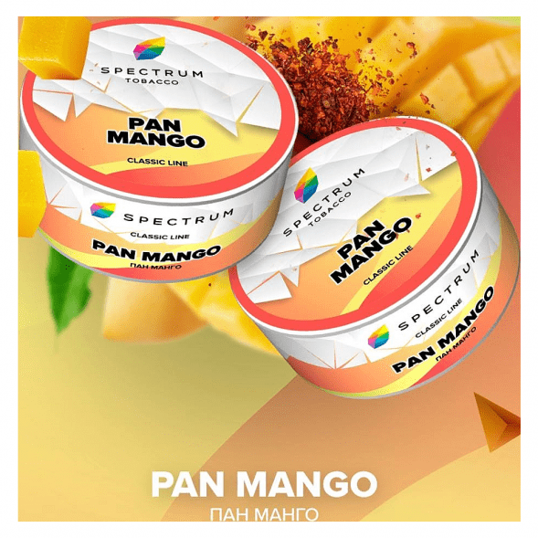 Табак Spectrum - Pan Mango (Пан Манго, 100 грамм) купить в Ижевске
