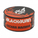 Табак BlackBurn - Raspberries (Малина, 25 грамм) купить в Ижевске