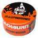 Табак BlackBurn - Raspberries (Малина, 25 грамм) купить в Ижевске