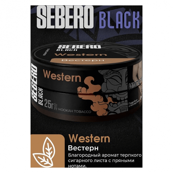 Табак Sebero Black - Western (Вестерн, 200 грамм) купить в Ижевске
