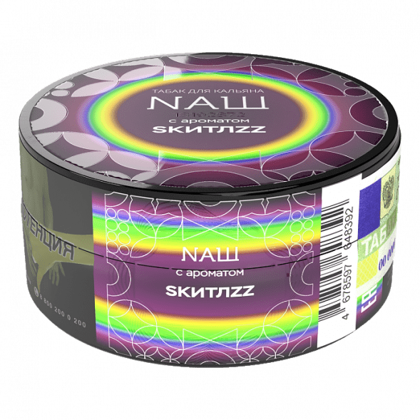 Табак NАШ HARD - Скитлс (20 грамм) купить в Ижевске